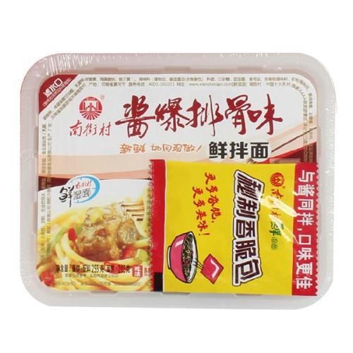 南街村拌面包装案例